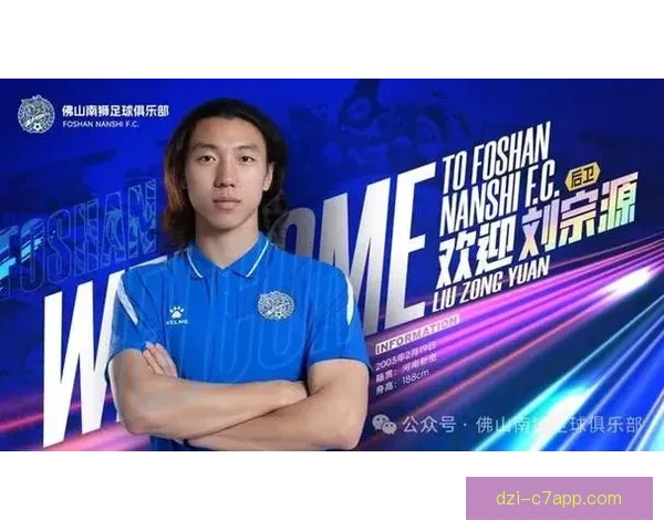 佛山南狮续租郑钧蔚引新门将葛一凡